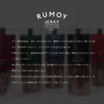 rumoy001