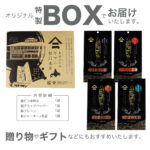 n-set-002