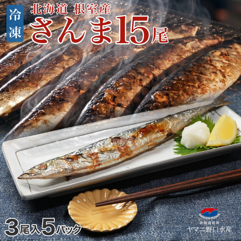 n-sanma001