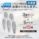 n-sanma001