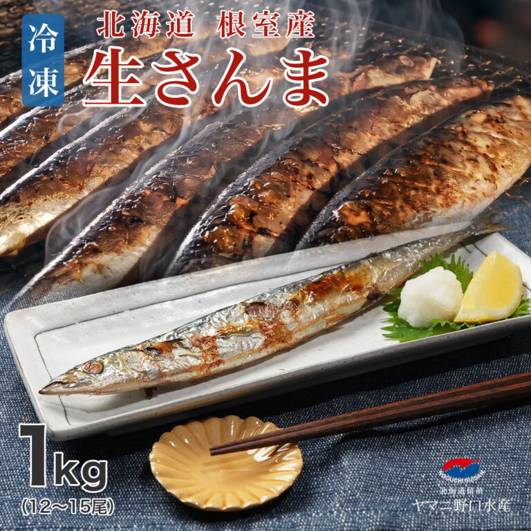 n-sanma001